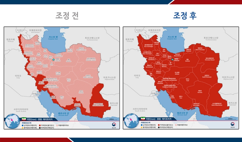 이란 전 지역 여행경보 3단계(출국권고) 발령