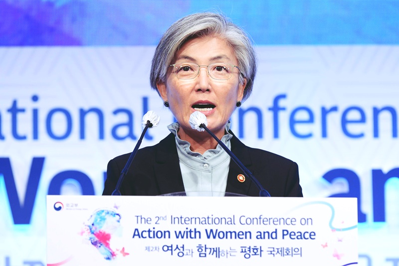 제2차 여성과 함께하는 평화 국제회의 개최