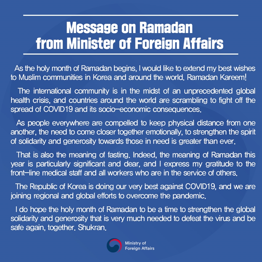 Message on Ramadan from Minister of Foreign Affairs