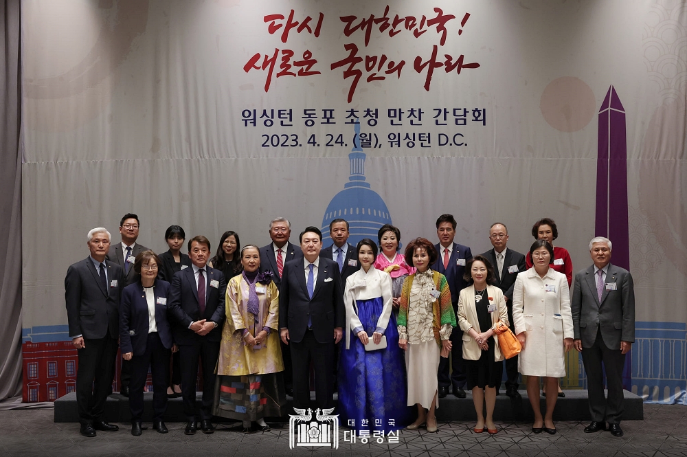 윤석열 대통령, 미국 동포 만찬 간담회 참석