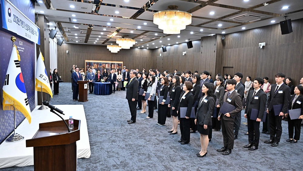 외교부 신입직원 임용장 수여식 개최