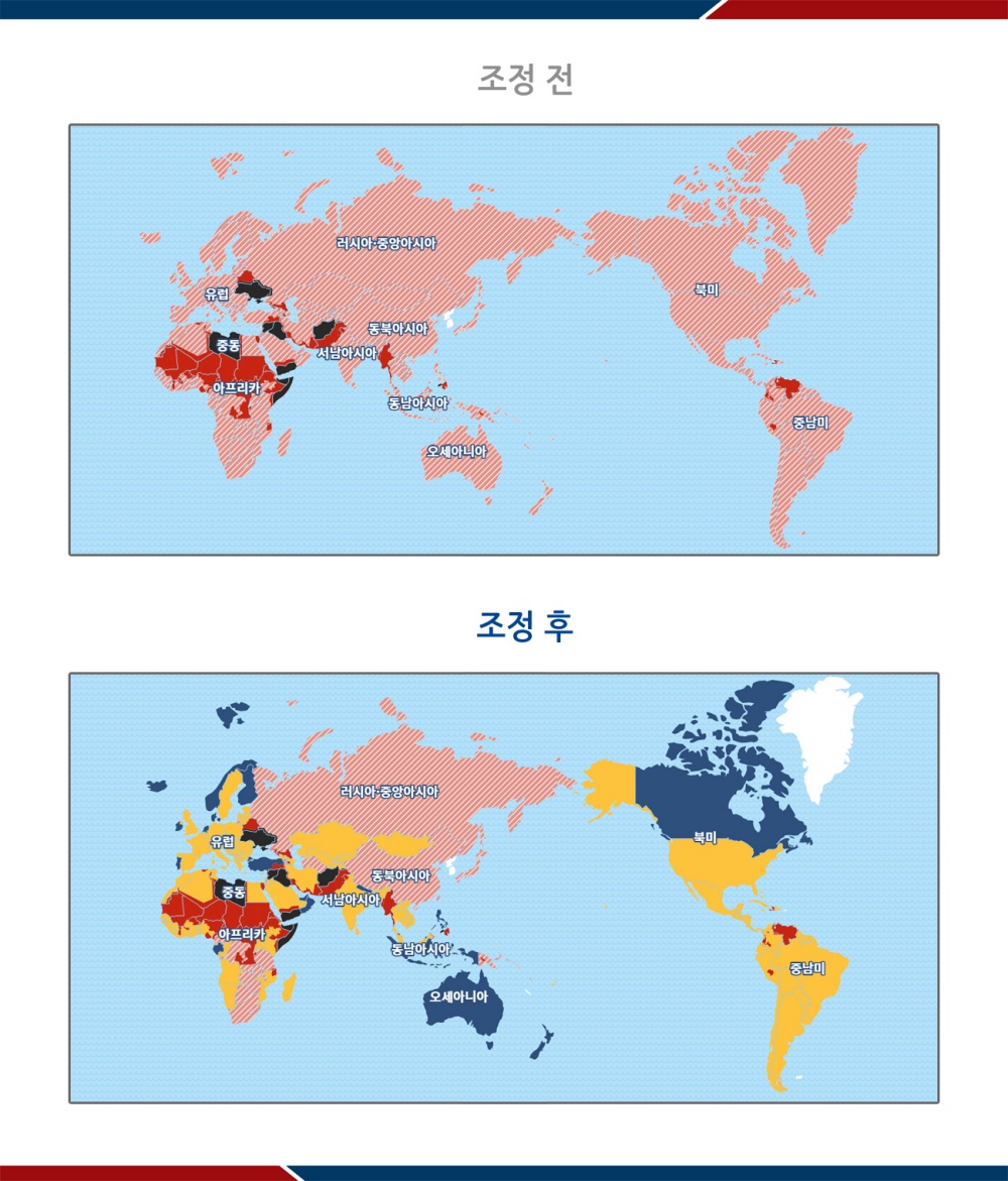 각 국가·지역별 안전여행 위험도에 따른 여행경보 조정, 시행