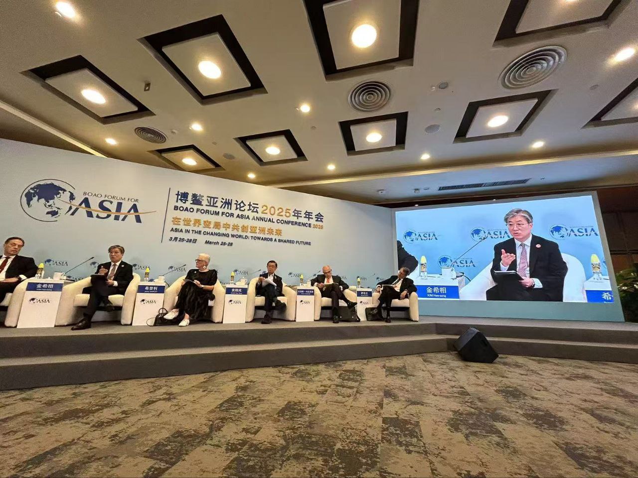 한국, 보아오포럼에서 2025 APEC 정상회의 준비동향 적극 홍보