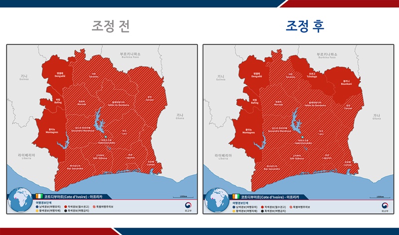 코트디부아르 초로고 및 붕카니 주 여행경보 철수권고로 상향 조정