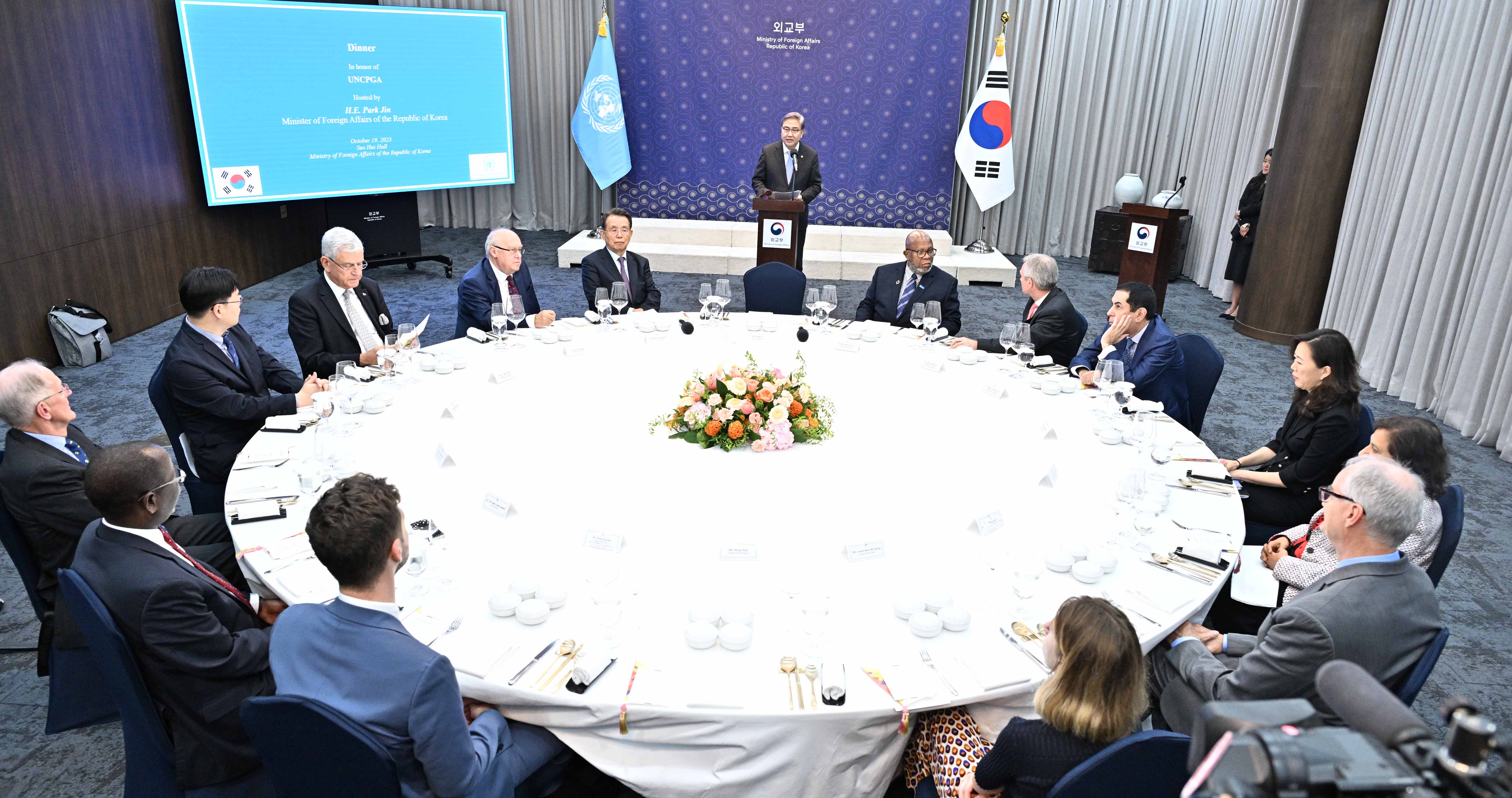 박진 장관, 유엔총회의장협의회 초청 만찬 개최