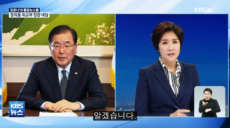 KBS 뉴스9 인터뷰 (5.24.)