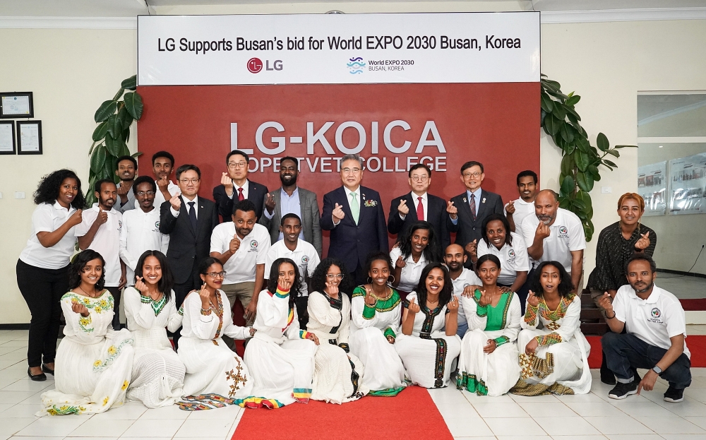 에티오피아 재외국민 간담회 개최 및 LG-KOICA 희망학교 방문
