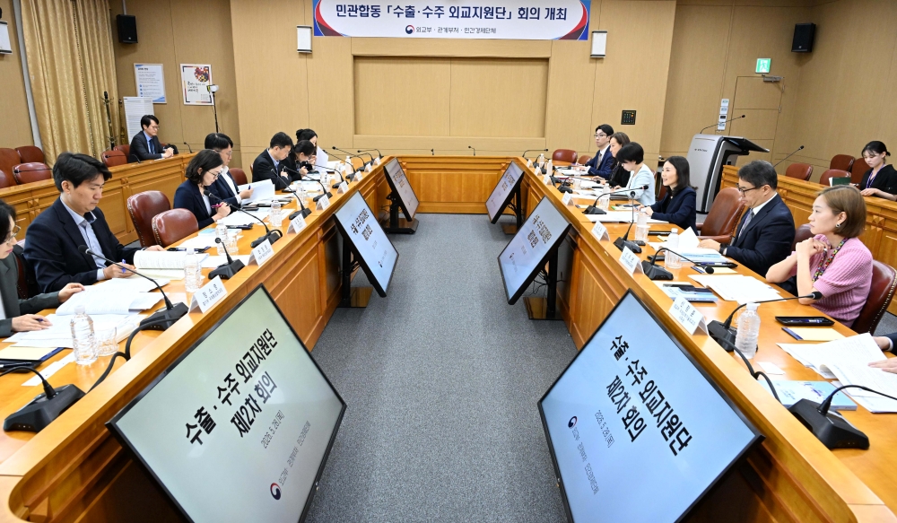 민관합동 '수출‧수주 외교지원단' 제2차 회의 개최