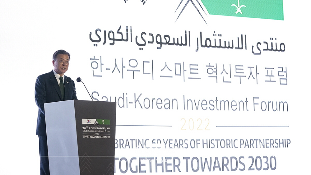 Remarks by President Moon Jae-in at Saudi-Korean Investment Forum
