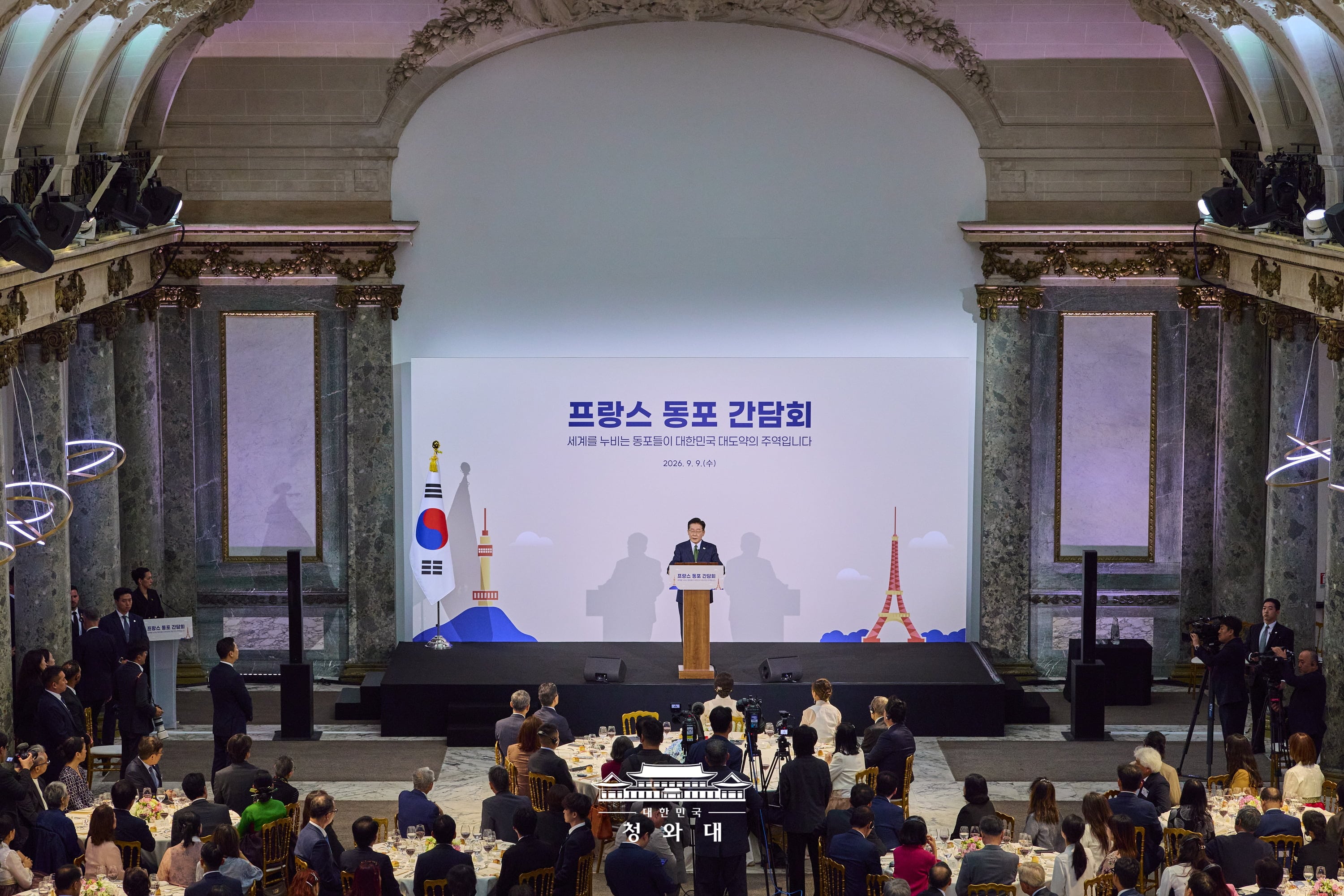 이재명 대통령 부부, 동포 오찬간담회 참석