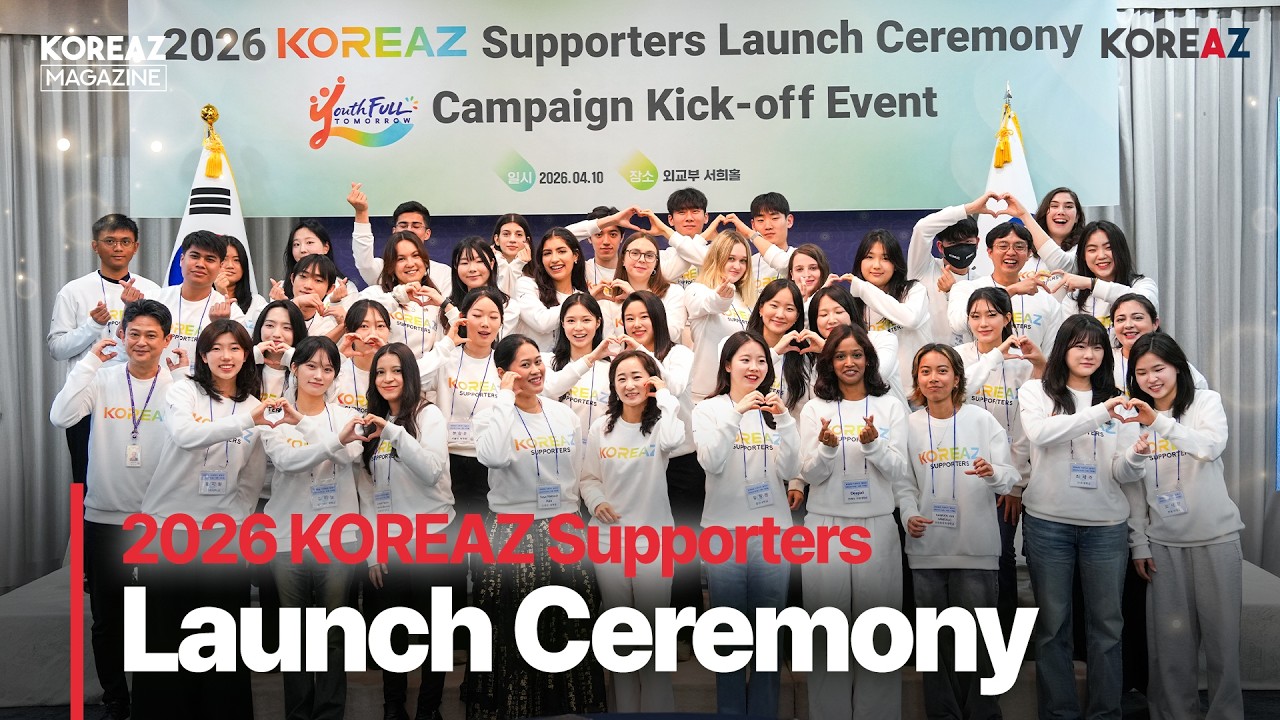 2025 KOREAZ Kick-off Ceremony
