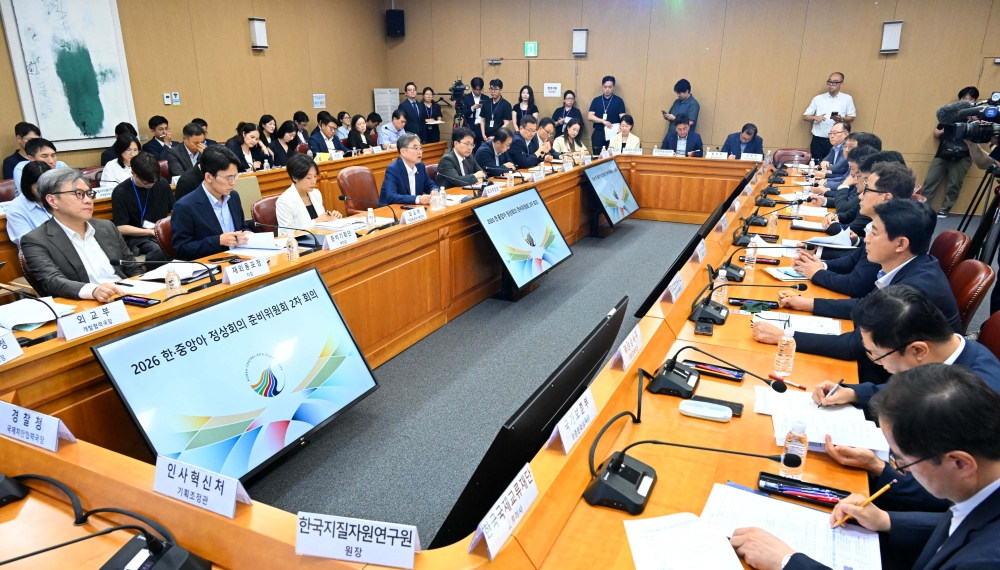 2026년 제1차 한·중앙아시아 정상회의 준비위원회 제2차 회의 개최