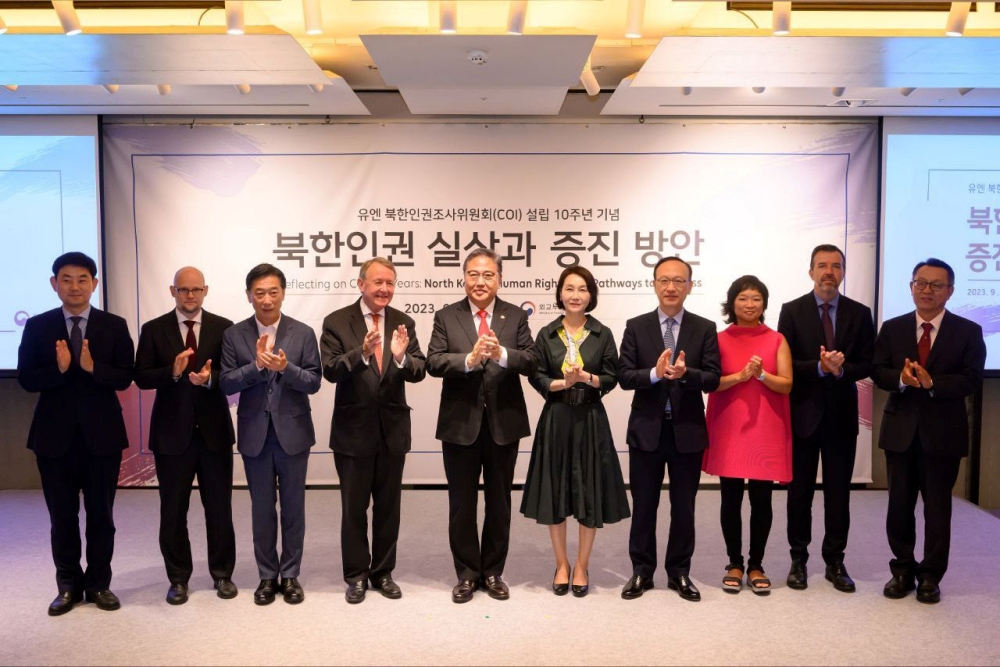 박진 장관, 유엔 북한인권 조사위원회 설립 10주년 기념 국제포럼 참석