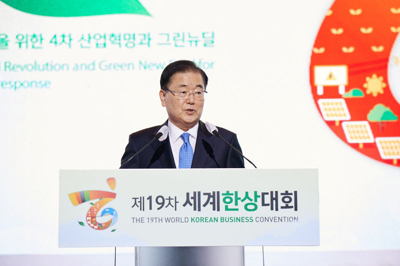 '제19차 세계한상대회' 외교부장관 주최 환영 오찬 개최