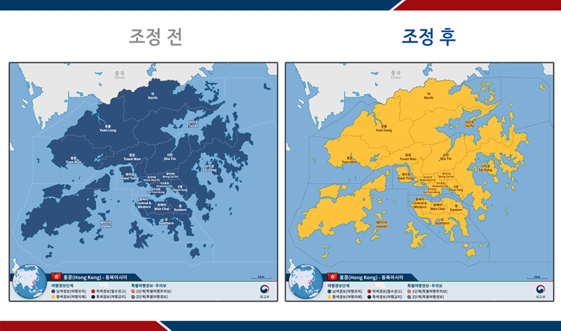 전 중국지역에 여행경보 2단계(여행자제) 발령