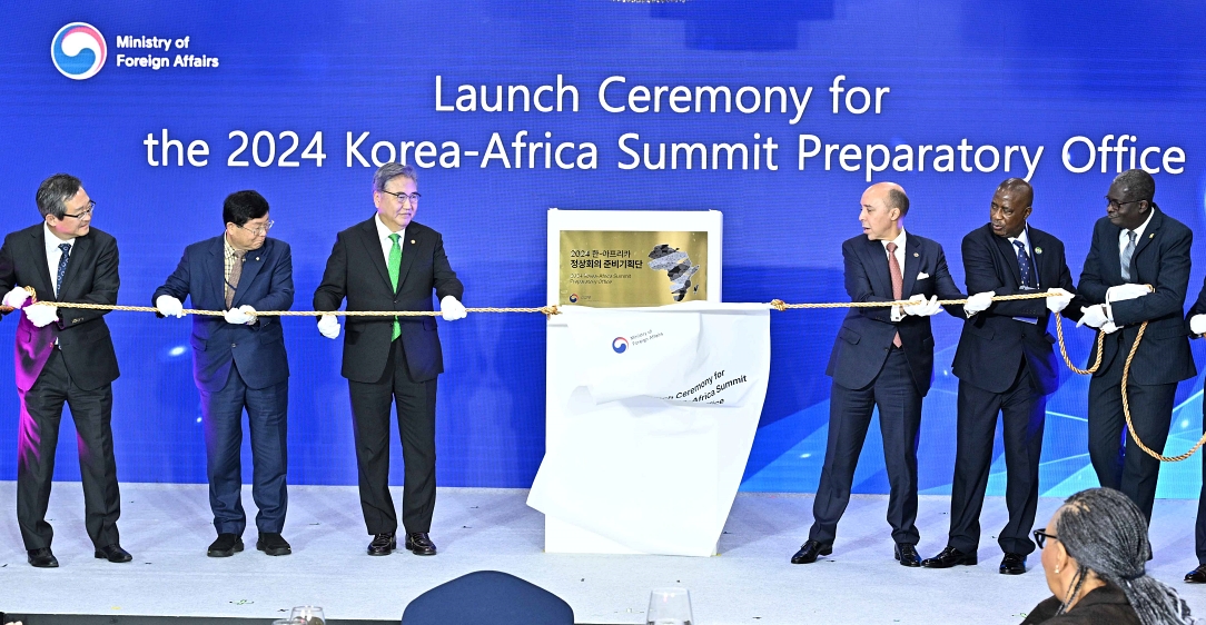 박진 장관, 2024 한-아프리카 정상회의 준비기획단 현판식