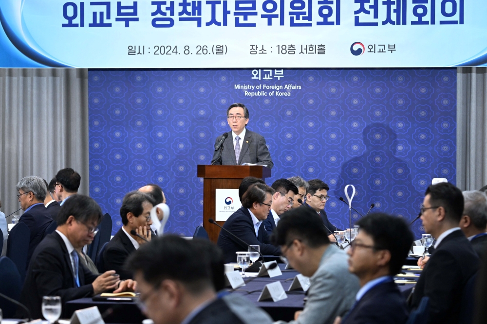 조태열 장관, 2024년 외교부 정책자문위 전체회의 개최