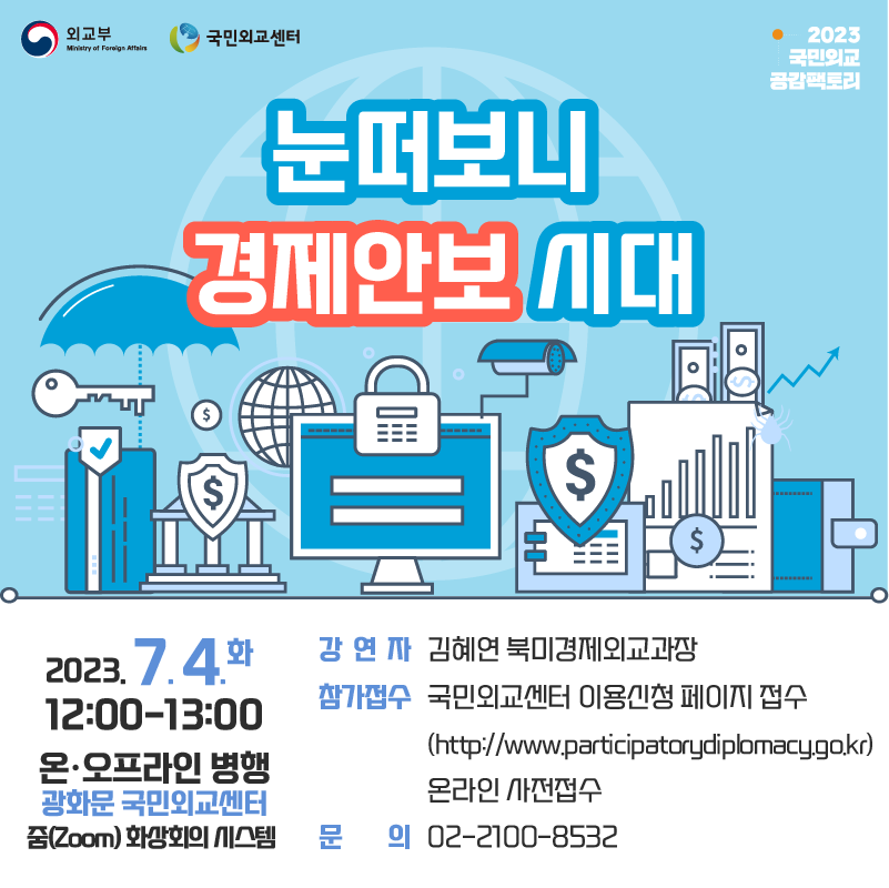 공감팩토리 카드뉴스