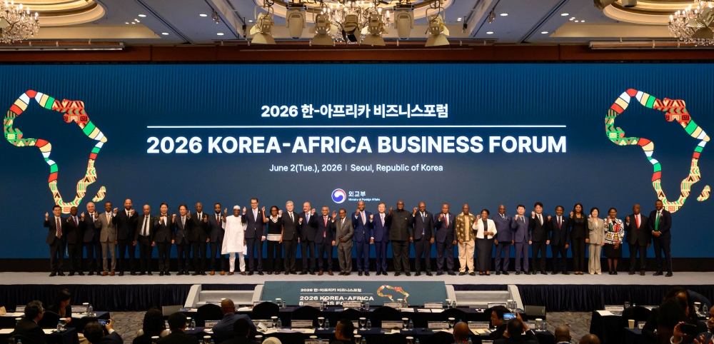 2026 한-아프리카 비즈니스 포럼 개최