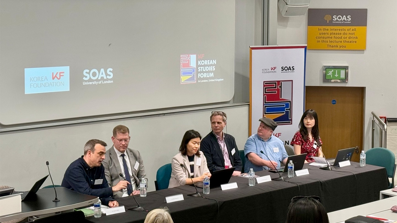 2025 KF Korean Studies Forum in London, UK (April 29, 2025)
