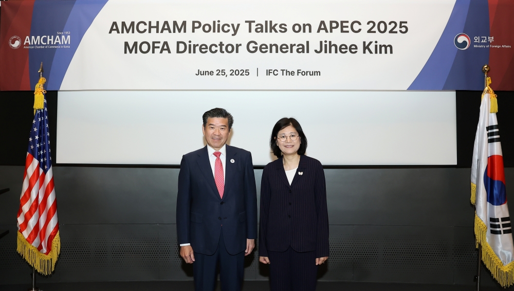외교부, 2025년 APEC 정상회의 개최 앞두고 공공-민간 협력 모색