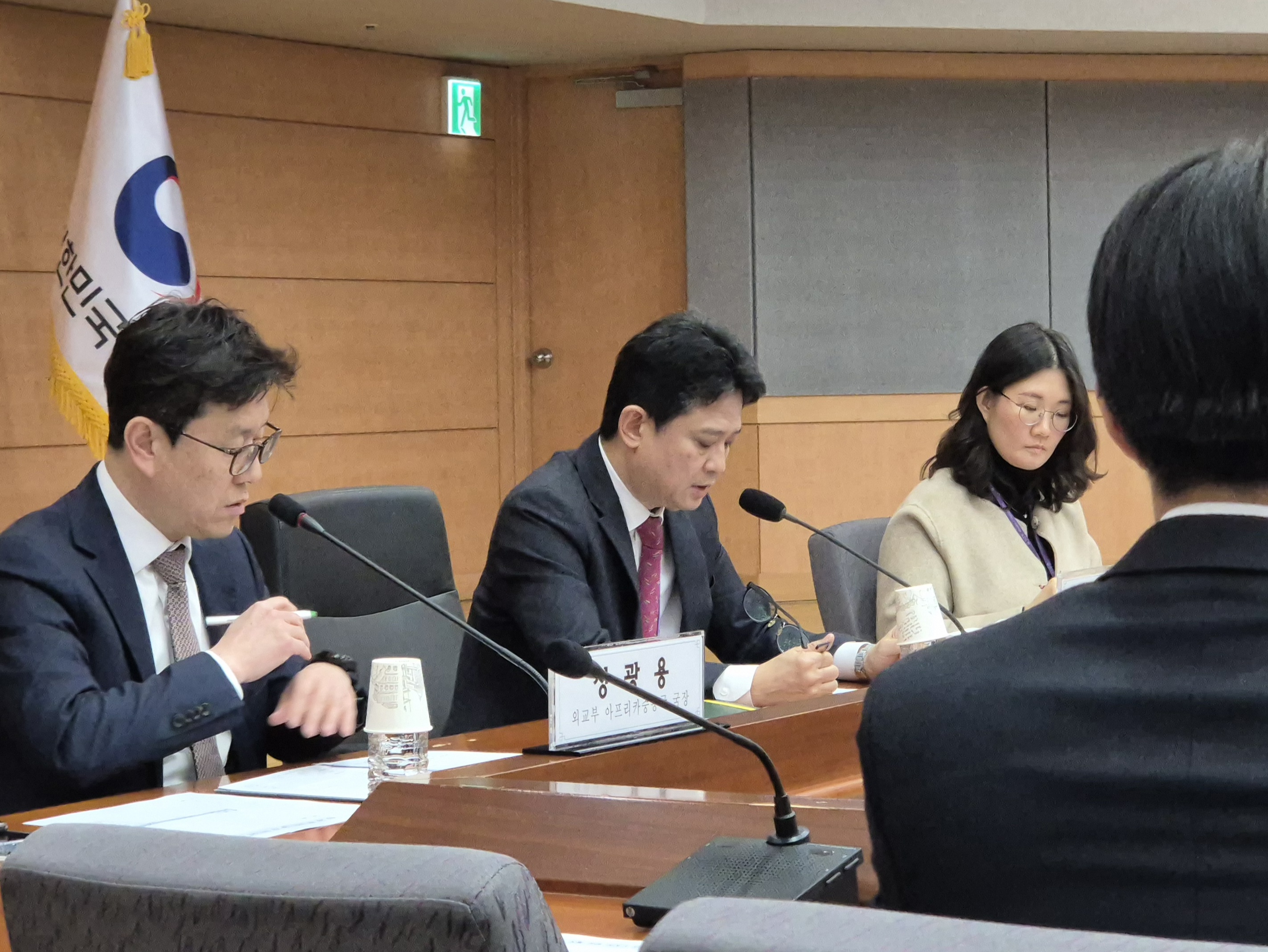 외교부, 이라크 진출 기업 안전간담회 개최