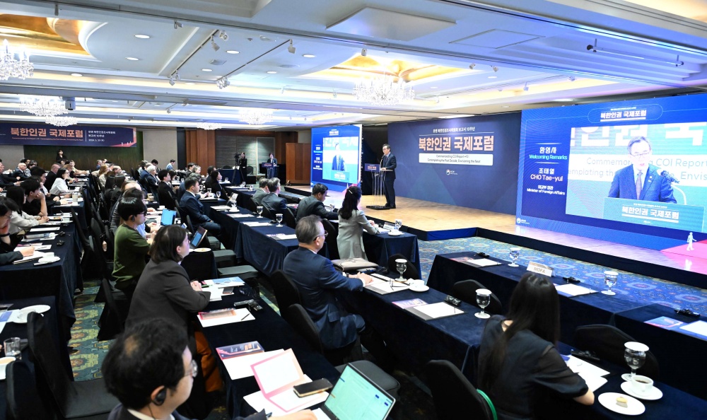 조태열 장관, 북한인권 국제포럼 주최