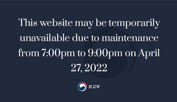 Website Maintenance