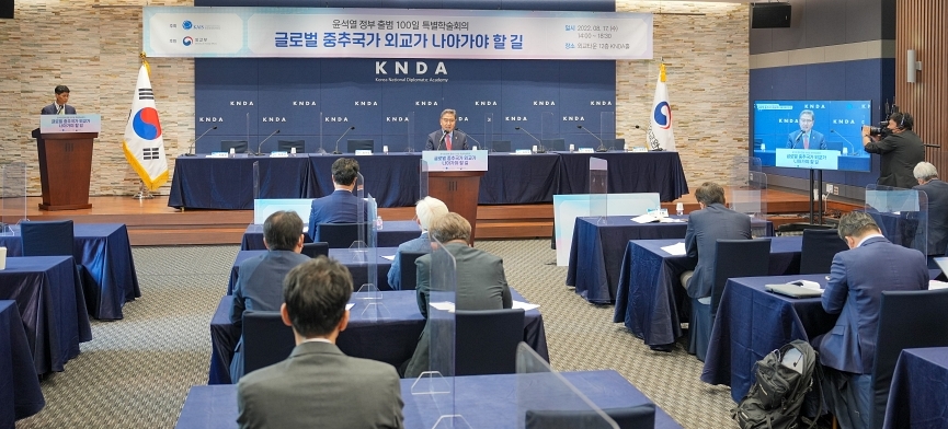 한국 국제정치학회 학술회의 축사