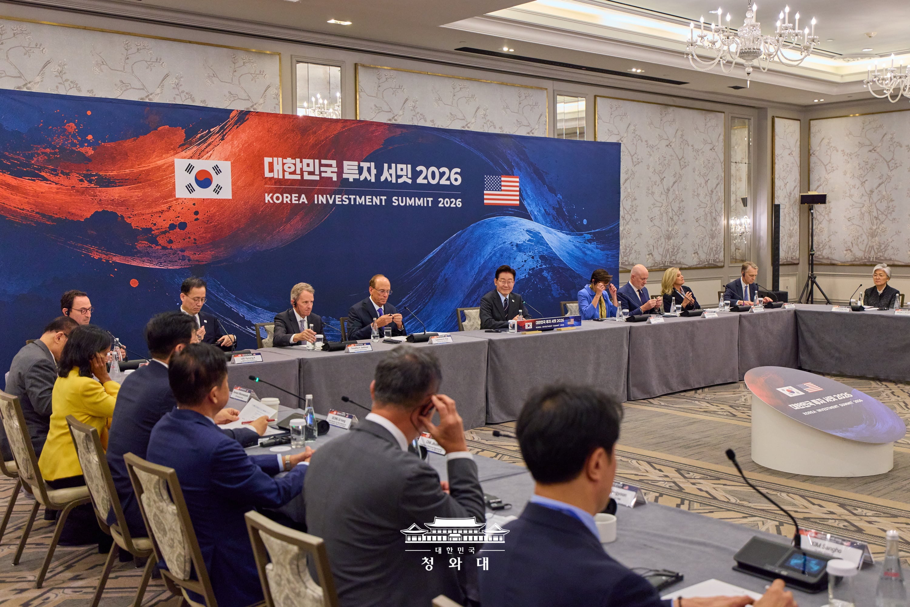 이재명 대통령, 대한민국 투자 서밋 2026 참석
