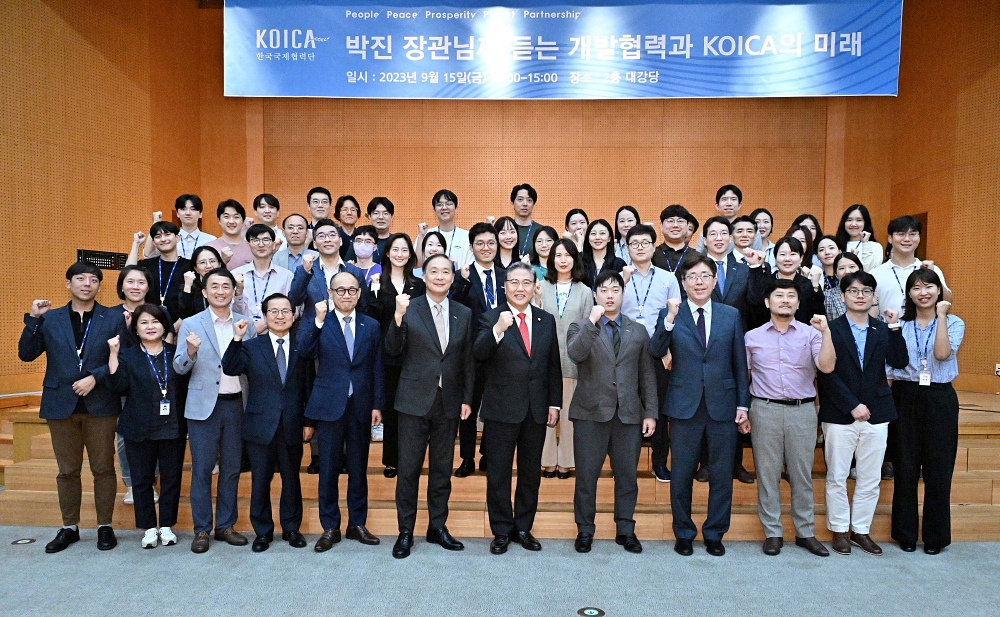 한국국제협력단(KOICA) 방문