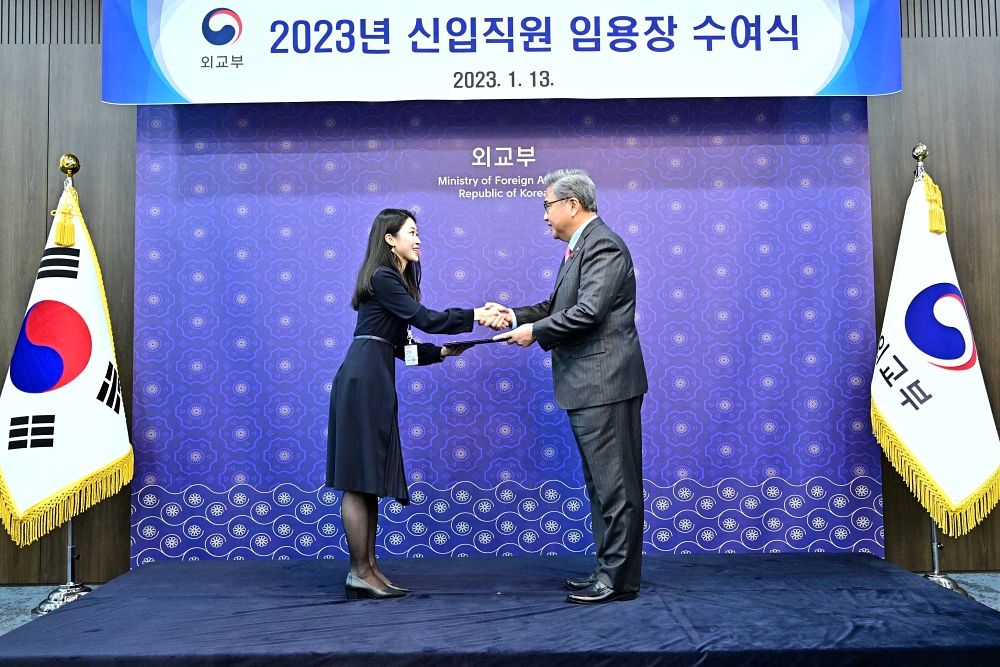 외교부 신입직원 임용장 수여식 개최