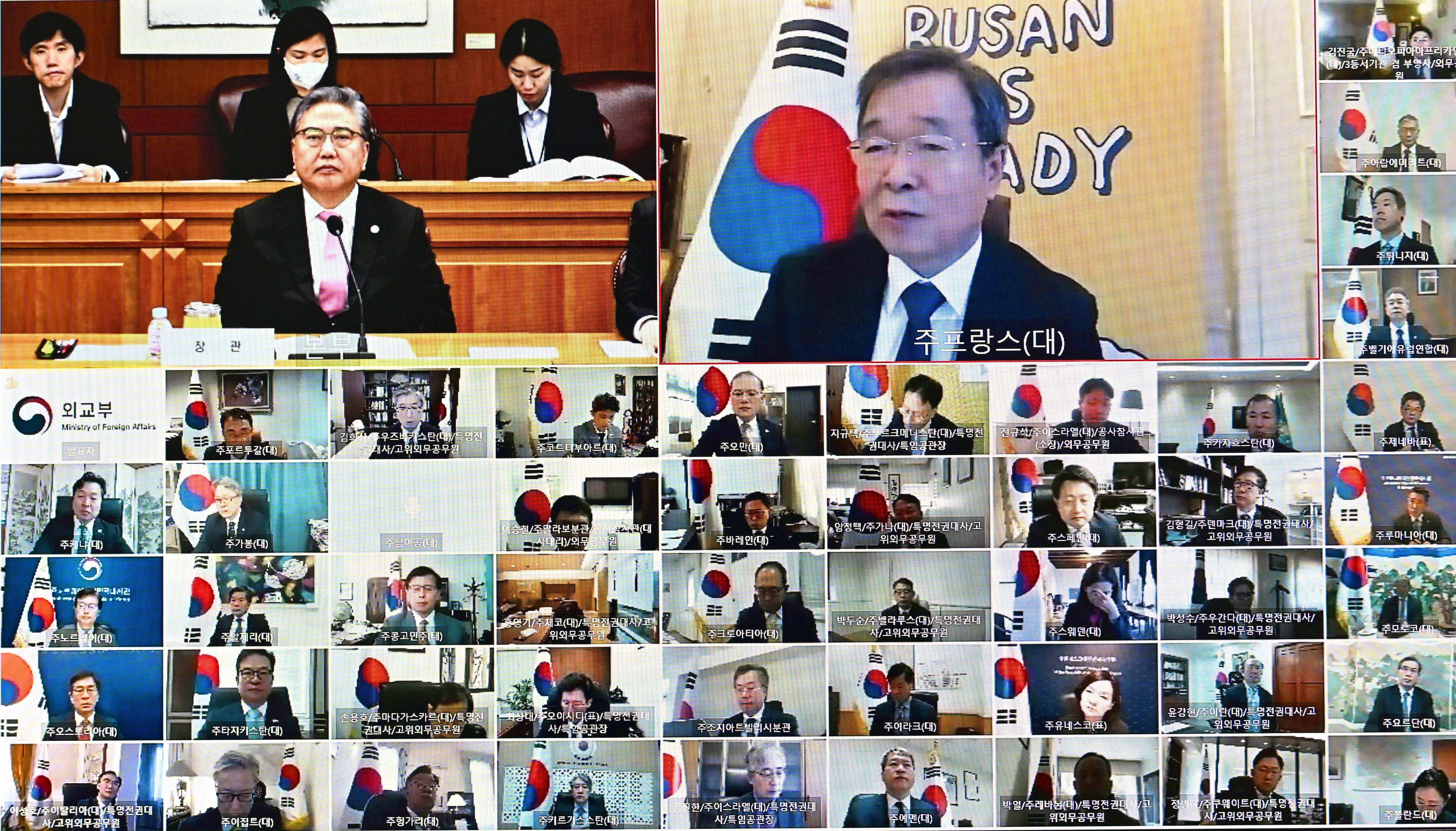 박진 장관, 유럽 및 아프리카·중동지역 72개 공관장 화상회의 개최