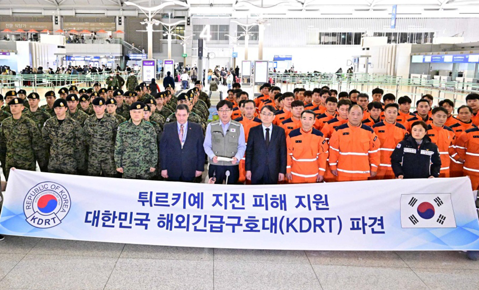 ROK Government Dispatches Korea Disaster Relief Team (KDRT) to Türkiye to Support its Efforts to Recover from Earthquake