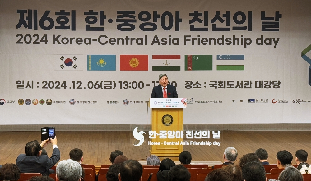 '제6회 한·중앙아 친선의 날' 행사 개최