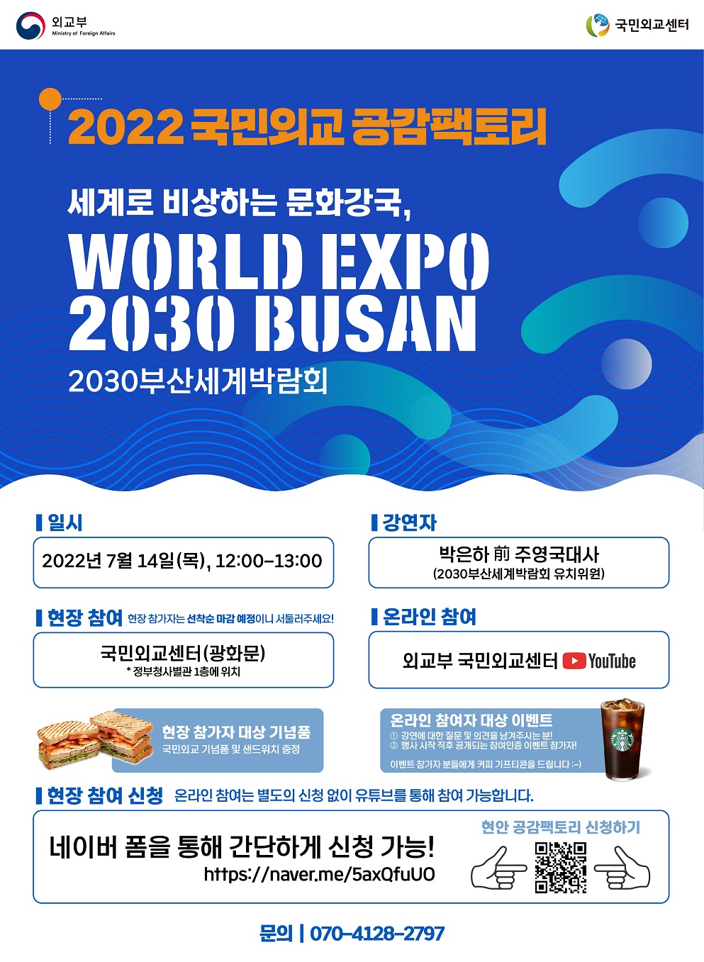 공감팩토리 이미지