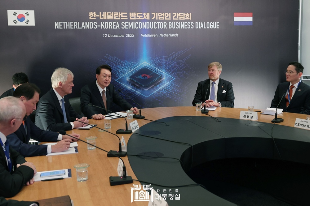 윤석열 대통령, ASML 본사 방문