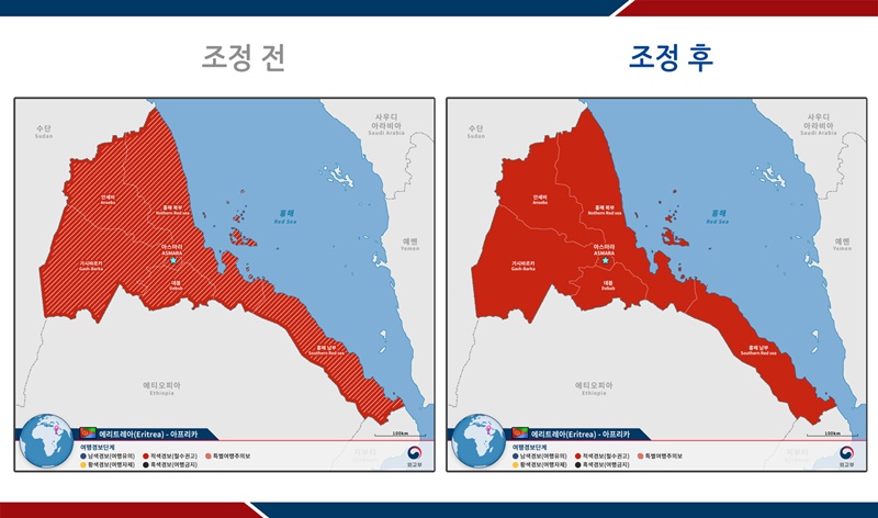 에티오피아 암하라 주 북부 및 에리트레아 전역 철수권고로 상향 조정 