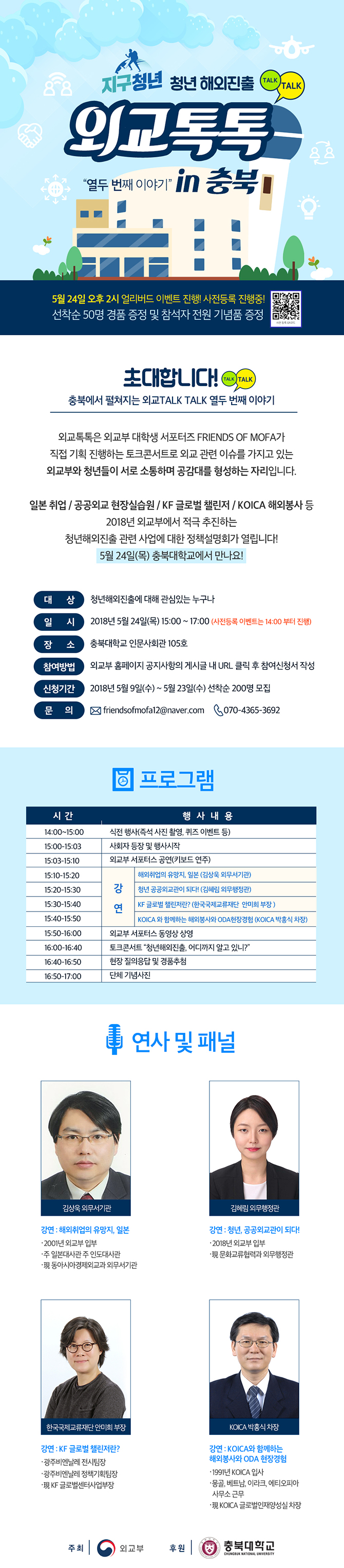 포스터