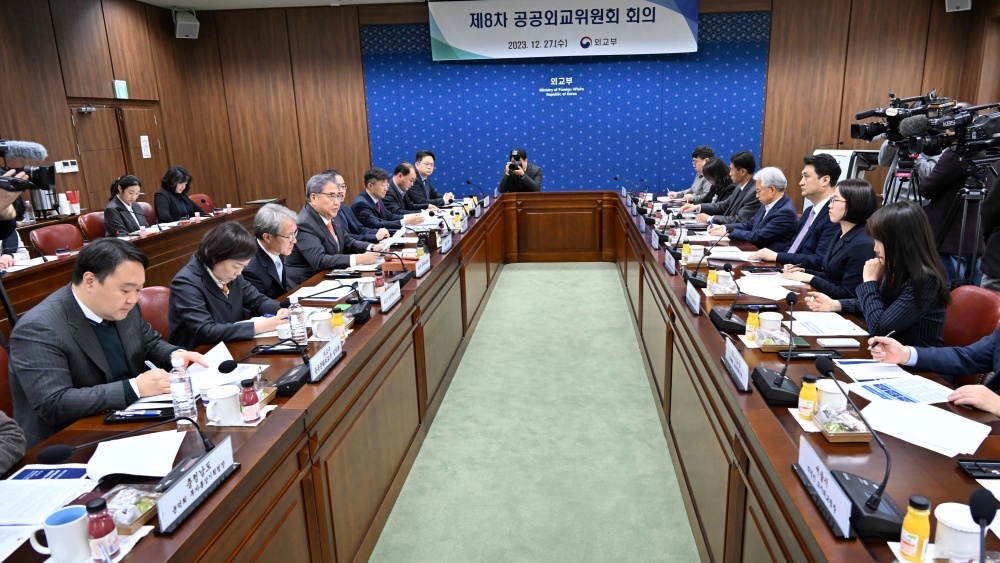 박진 장관, 제8차 공공외교위원회 회의 개최