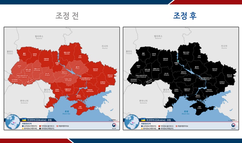 우크라이나 전 지역에 대한 여행경보 4단계(여행금지) 긴급 발령 