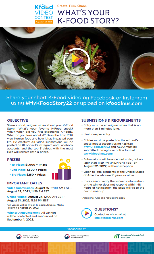 K-Food Video Contest ; Whats your K-Food story? 상세보기|NewsEmbassy of the Republic of Korea in the USA