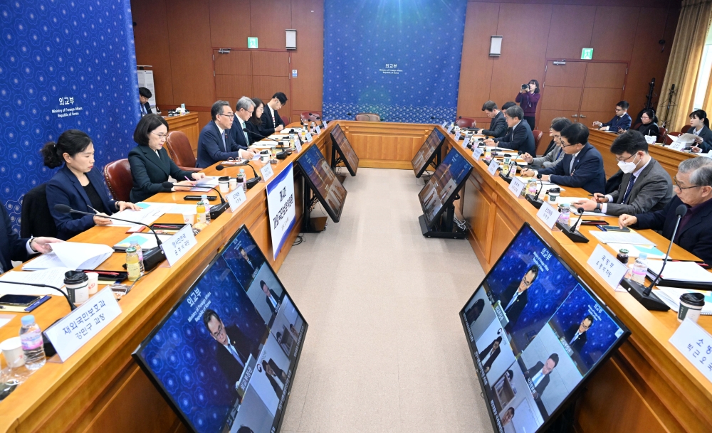Minister Cho Tae-yul Hosts Fourth Overseas Nationals Protection Committee Meeting