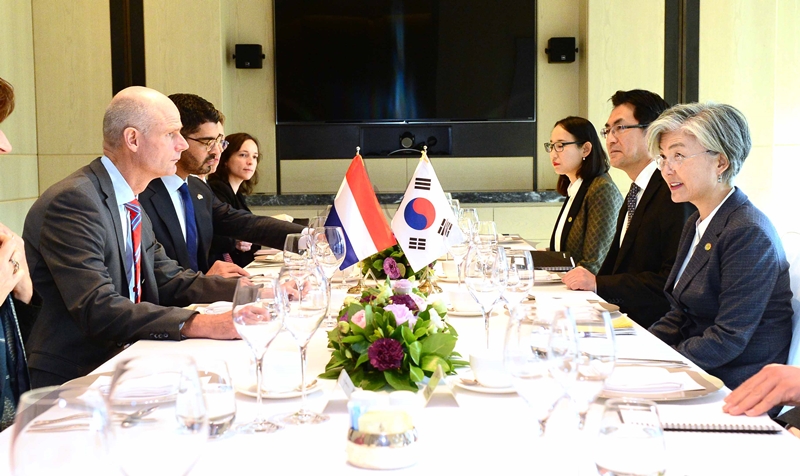 ROK-Netherlands Foreign Ministers’ Meeting 