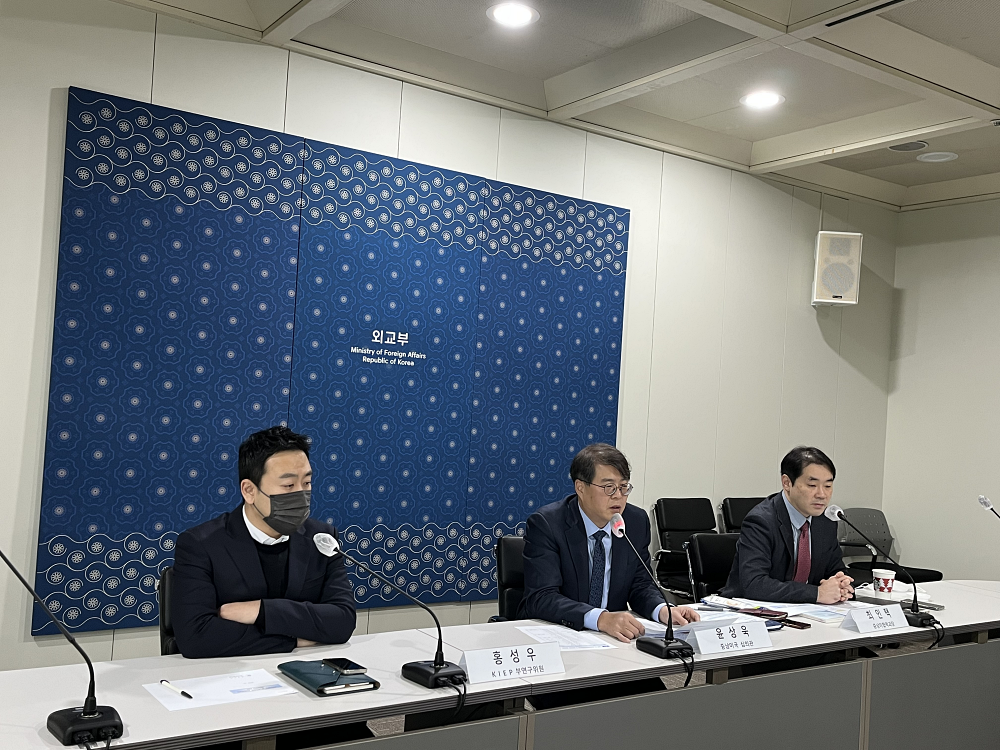 2022 중남미 경제담당관 회의 개최