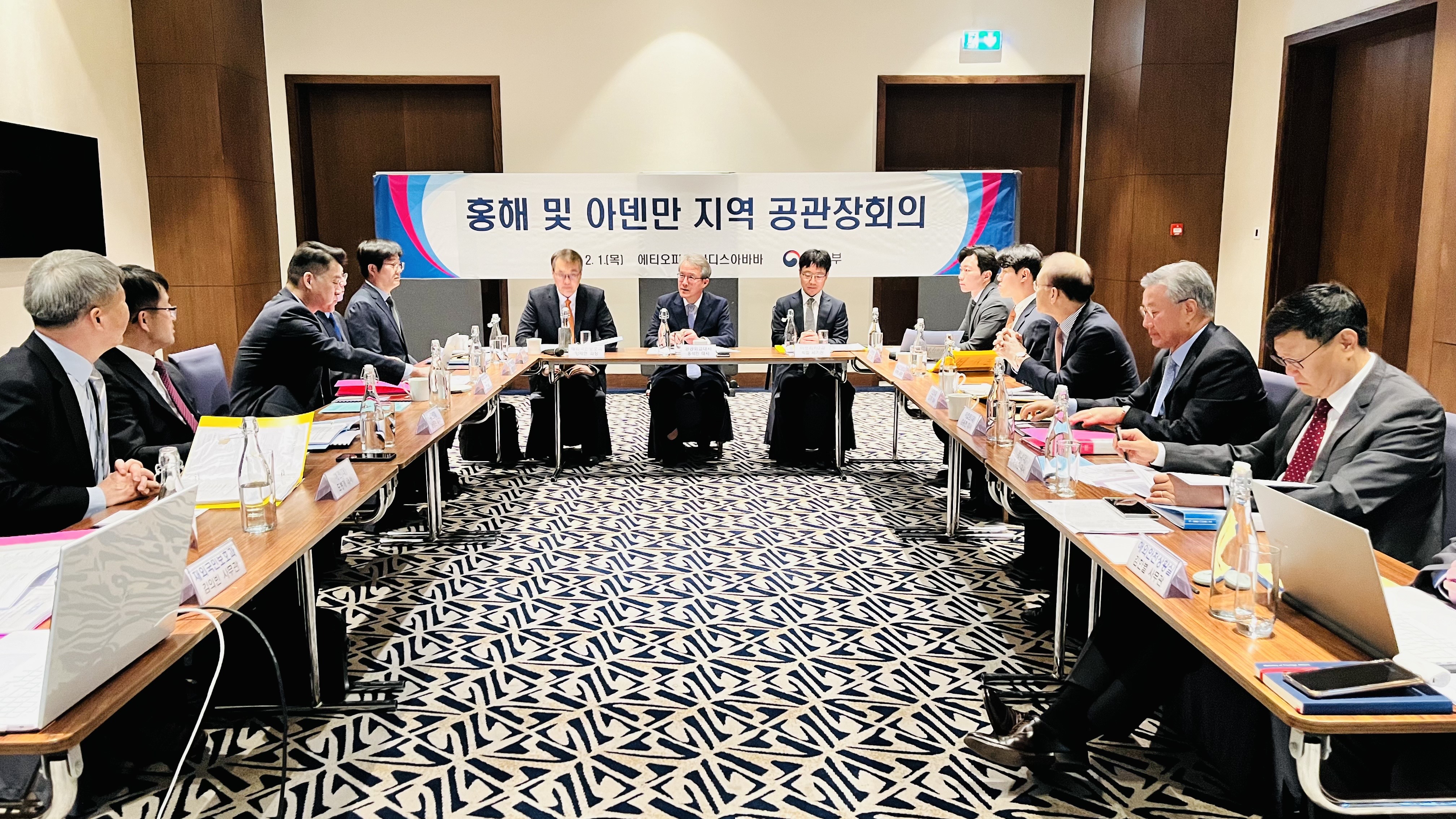 해적피해 예방을 위한 홍해 및 아덴만 지역 공관장 회의 개최
