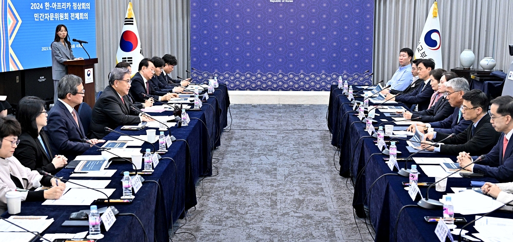 박진 장관, 2024 한-아프리카 정상회의 민간자문위원회 위촉식 개최