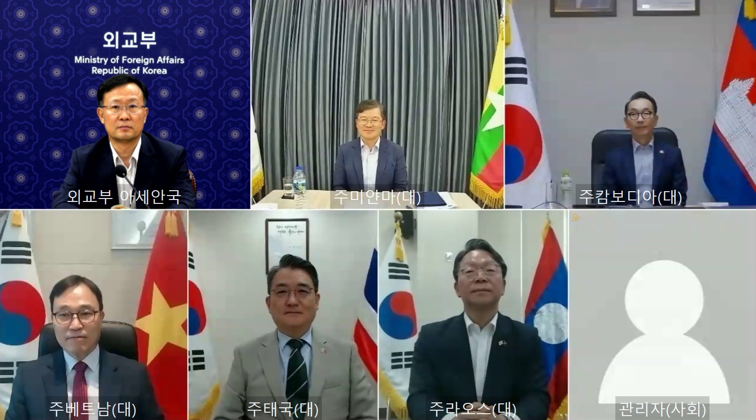 메콩 지역 공관장회의 최초 개최