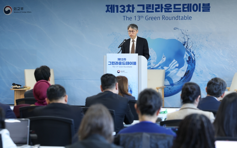 제13차 그린라운드테이블 개최