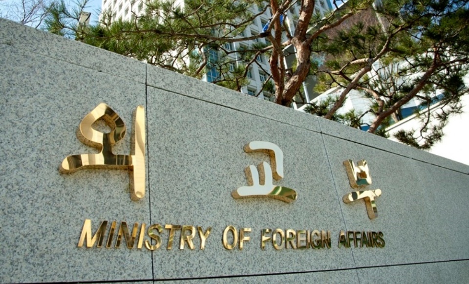 ROK Government Decides to Provide US $1 Million in Humanitarian Aid to Ethiopia in Response to Landslides in Southern Ethiopia